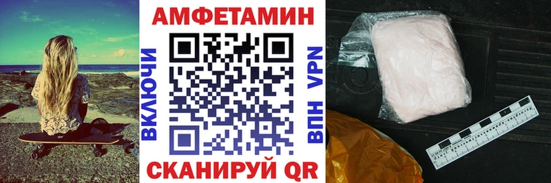 Амфетамин Розовый Бокситогорск