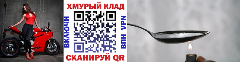 купить сайты Бокситогорск Героин белый