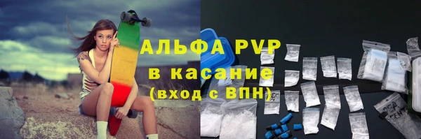 экстази Абаза