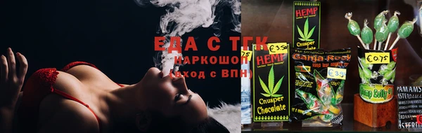 экстази Абаза