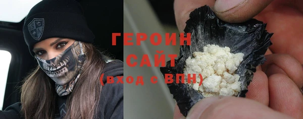 героин Алексин
