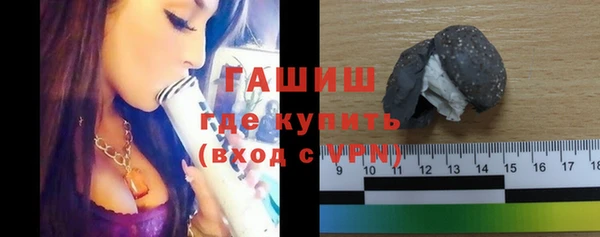 экстази Абаза