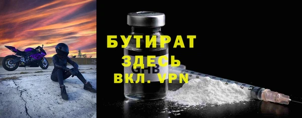 экстази Абаза