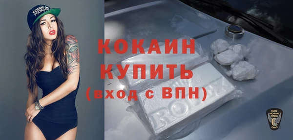 экстази Абаза