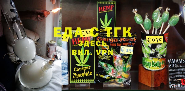 гашиш Абинск