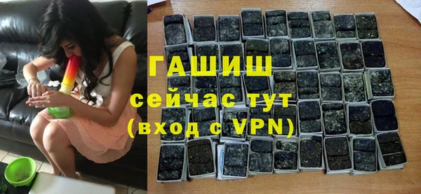 экстази Абаза