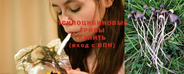 гашиш Абинск