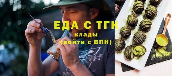 прущий лед Пролетарск