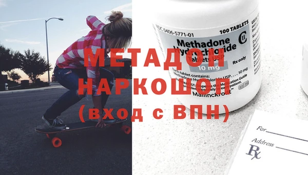 дмт Абдулино