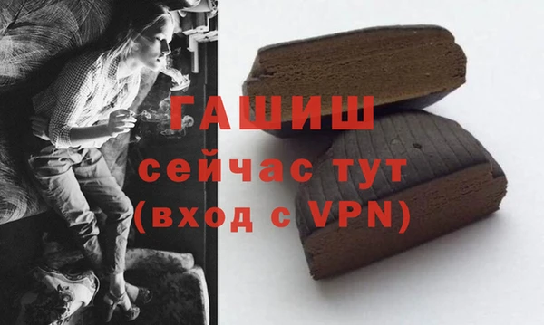гашиш Абинск