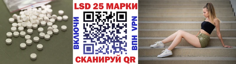 LSD-25 экстази ecstasy  Бокситогорск 