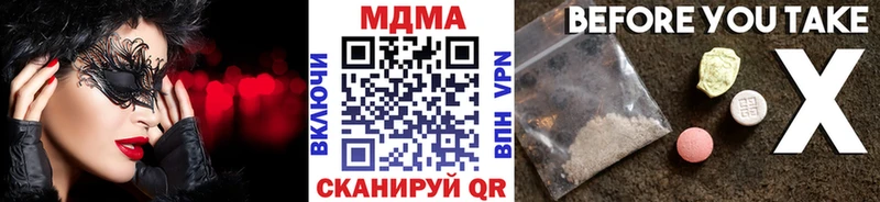 МДМА VHQ  Бокситогорск 