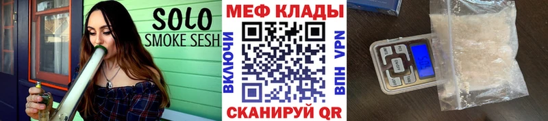 МЯУ-МЯУ 4 MMC  дарнет шоп  Бокситогорск 