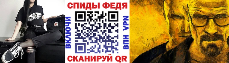 Первитин мет  цены   Бокситогорск 