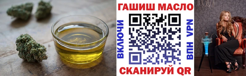 где найти наркотики  KRAKEN ссылки  ТГК концентрат  Бокситогорск 