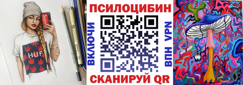 Галлюциногенные грибы мухоморы  Бокситогорск 
